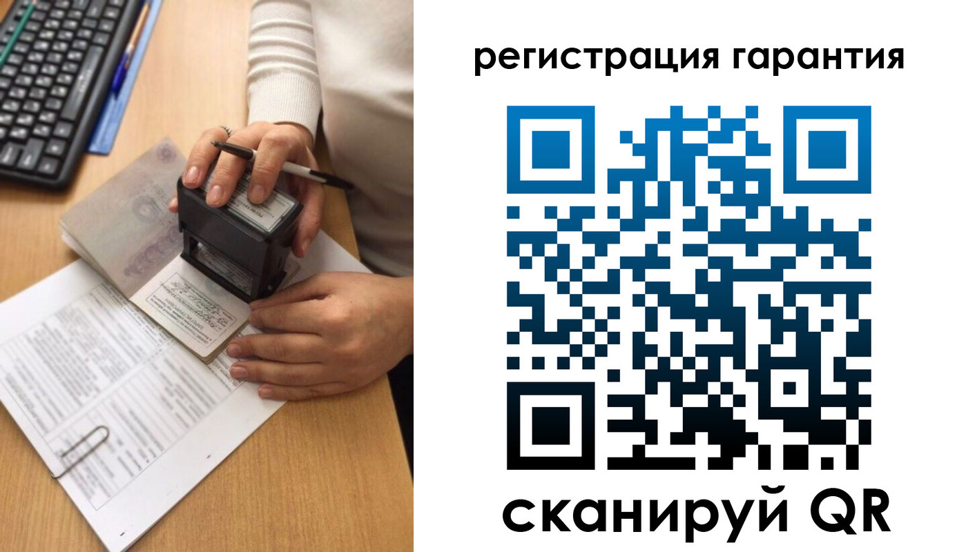 прописка поиск в Отрадном